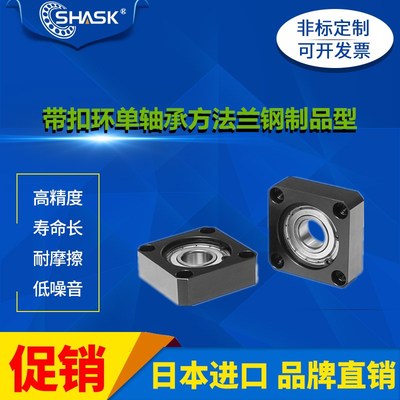 BGSAB BGSA BASA SBASA SBGSA BFF31 32 33 34 36BKHCD轴承座组件