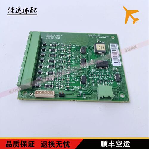 通力V3F25电梯变频器板KM766080G01/752710g01/752713h01现货