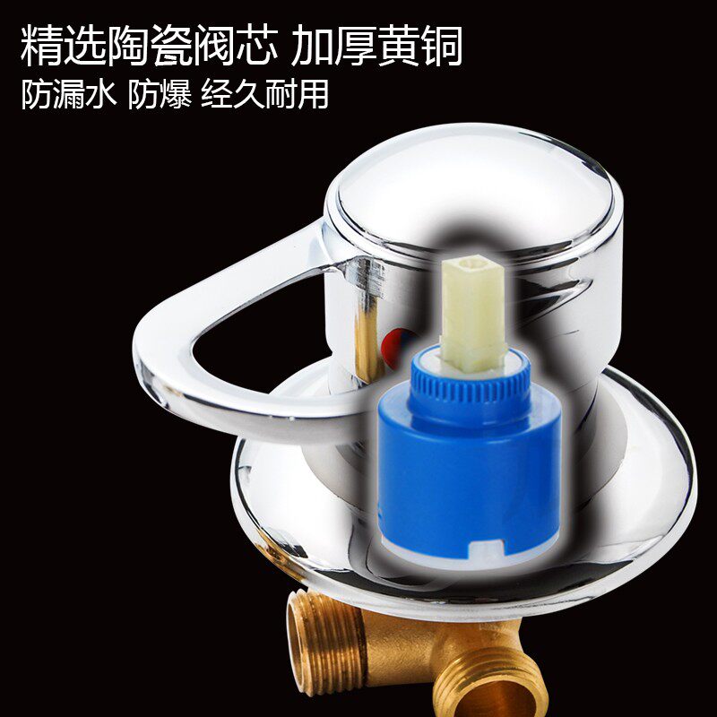淋浴龙头浴室开关冷热混水阀洗澡水龙头档位调节器4分专用分水器