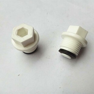 PPR塑料带边外牙堵头闷头皮圈外牙堵头外丝外螺纹G1/2 3/4 1寸4分