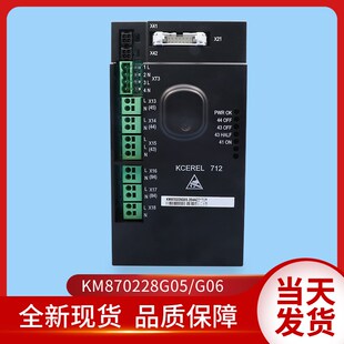 通用电梯配件/KCE系统/继电器板/KM870228G05/G06/KCEREL712全新