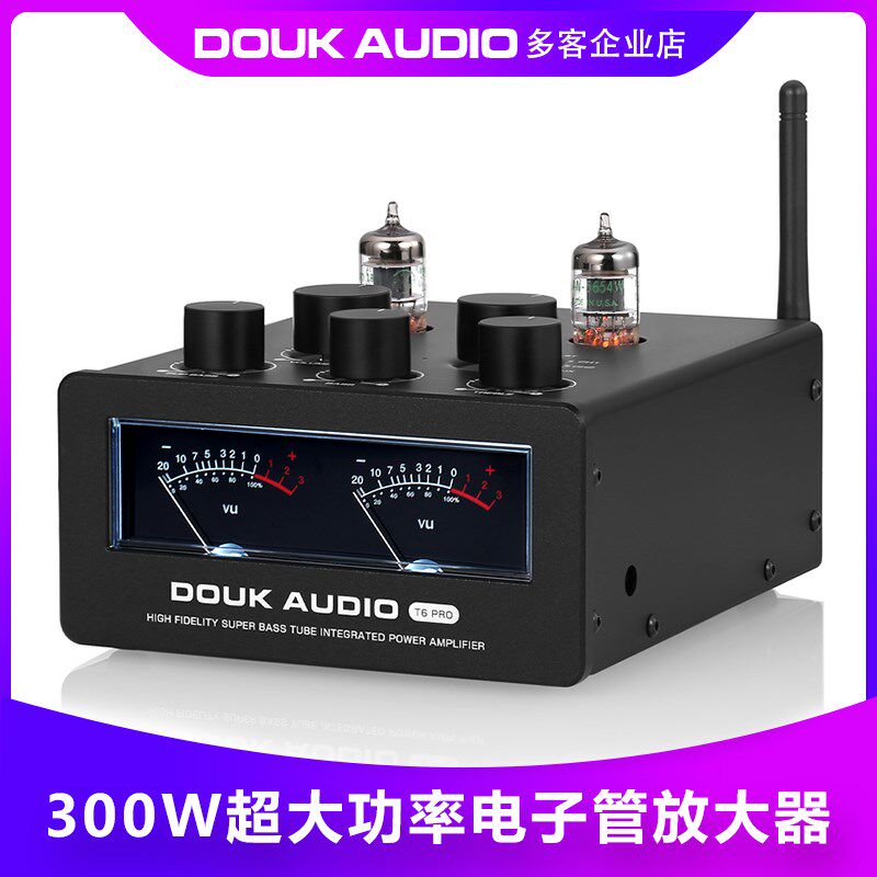HIFI 300W超大功率电子管放大器 家用蓝牙功放带暗黑VU表桌面胆机