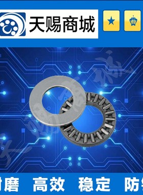 止推滚针轴承BA0414/BA0515/BA0619/BA0821/BA1024/BA1226