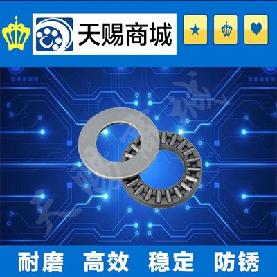 止推滚针轴承BA0414/BA0515/BA0619/BA0821/BA1024/BA1226