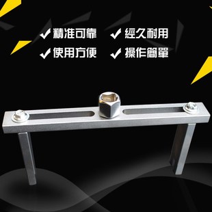 油箱盖扳手 汽油泵万用拆装工具 油箱盖柴油桶汽油箱盖汽修扳手