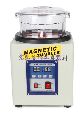 KT-250 磁力抛光机强磁定时器正反转打磨机去毛刺珠宝首饰加工