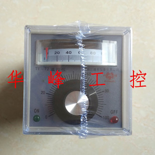 72温控仪温度控制器K 浙江浦东仪表 E型300度 TEFD 2001 中浦 TED