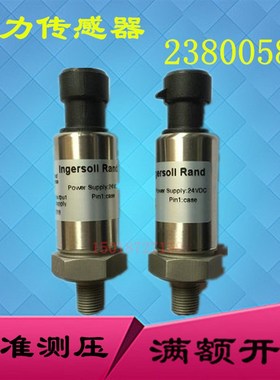 适用于英格索兰空压机压力传感器23800584压缩机变送器感测器IR