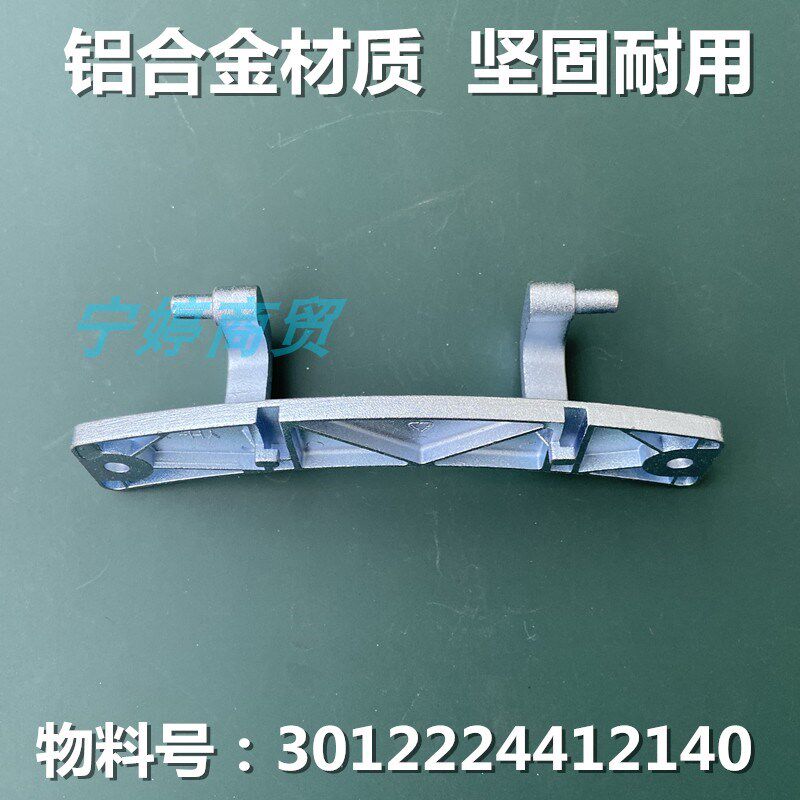 适用惠而浦三洋滚筒洗衣机XQG80-F8130WCIZ/F8130WZ门合页门铰链