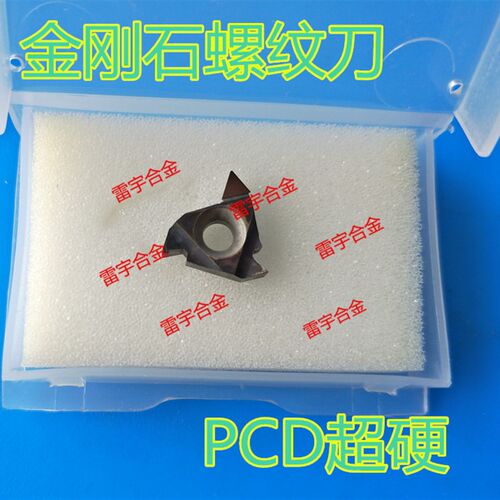 内 外 螺纹数控刀片 PCD 金刚石刀片 16IRAG60 16NRAG60 16ERAG60
