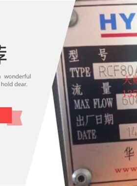 年底特价?充液阀吸油阀SCF80,RCF80,TCF80,油缸顶部阀