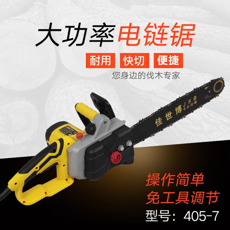 电锯家用链锯大功率链条锯电链锯手提锯伐木锯电动锯工厂,鲜花速递/花卉仿真/绿植园艺,水枪,淘宝优惠券,粉丝福利购,淘宝优惠卷