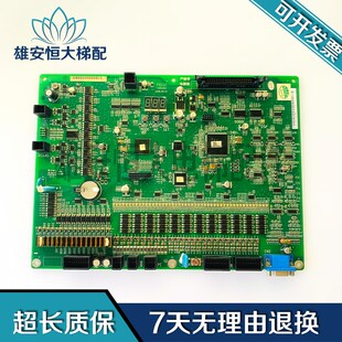 广日电梯主板GRZ/FIELU1 MAX03GRE03同步异步主板GRAB原装照片全