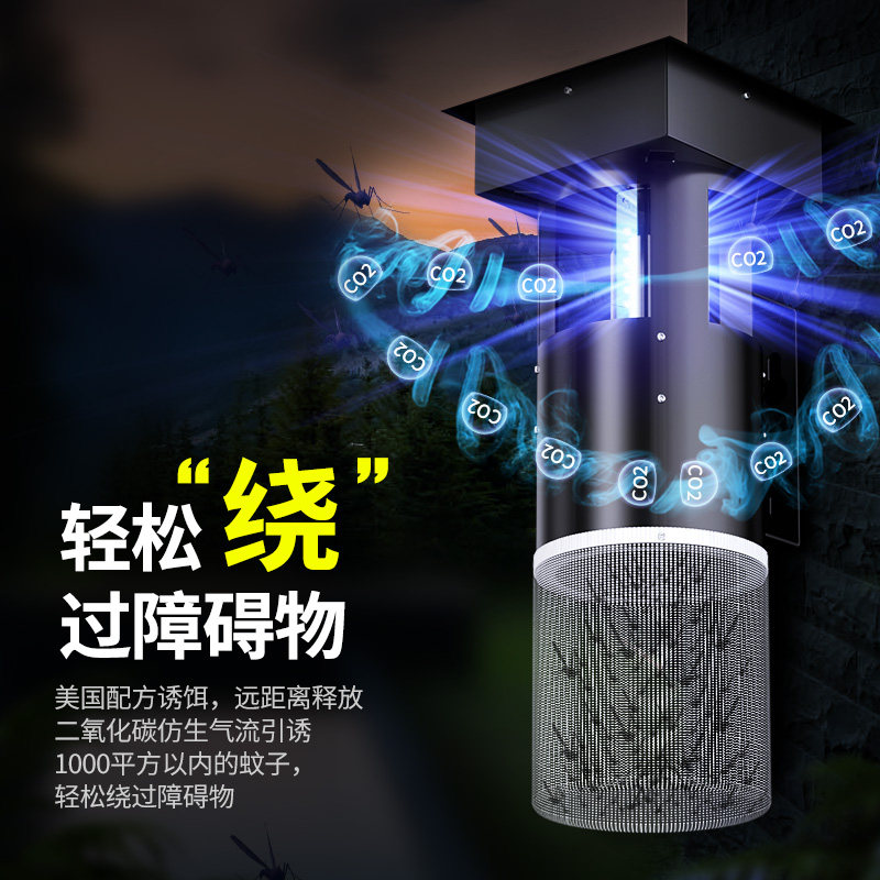 户外灭蚊灯养殖场花园庭院室外A诱蚊虫大面积壁挂庭院驱蚊系统防