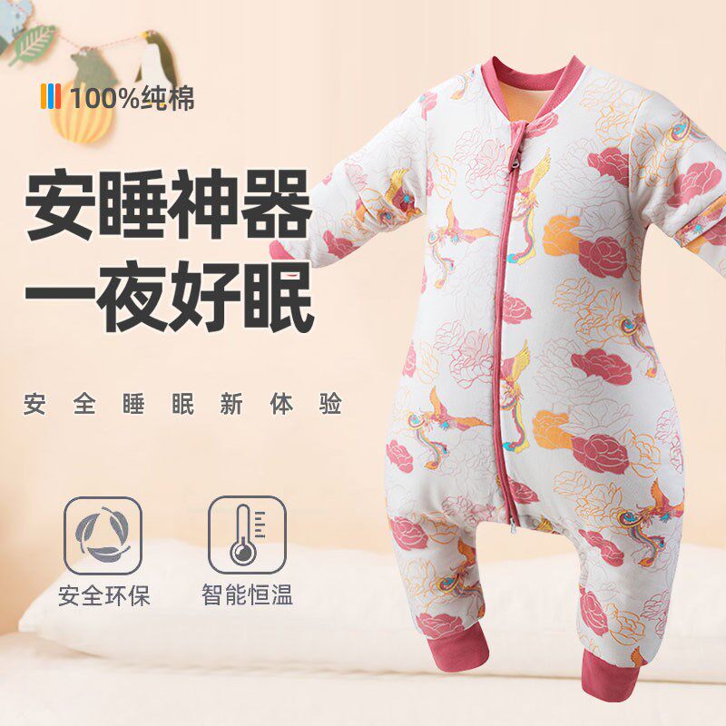 婴儿睡袋小月龄秋冬防踢被防惊跳睡袋实用K型儿童睡袋安睡无忧睡