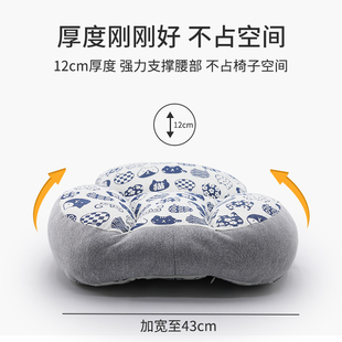 轮椅靠背垫开车用腰部靠枕上班族椅F子靠腰垫夏季久坐护腰靠垫腰