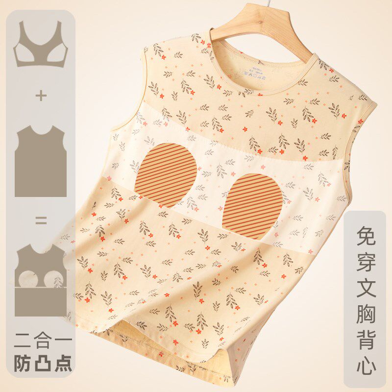 老年人内衣背心女防凸点带胸垫免穿文胸一体妈妈纯棉背心内衣内裤