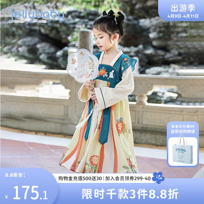 女童汉服春季一岁宝宝古风长袖连衣裙春秋小女孩春装儿童春款唐装