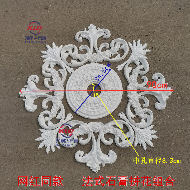 法欧式石膏吊顶灯座圆盘客厅圆形镂空雕花角棚穹顶天花板装饰造型