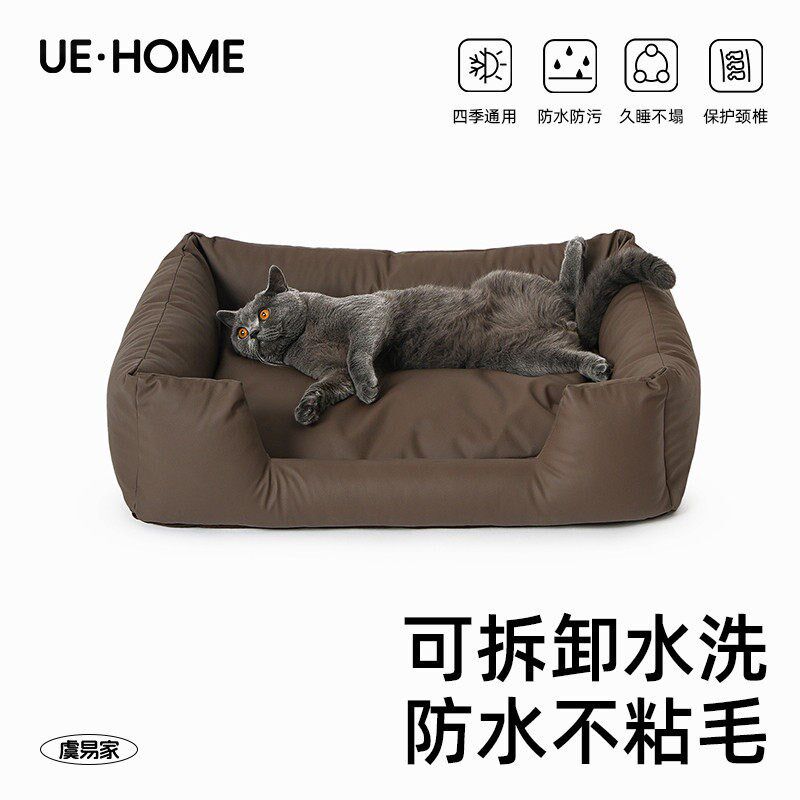 猫窝宠物床不沾毛猫咪床防水宠物床四季狗狗床宠物窝狗窝宠物沙发