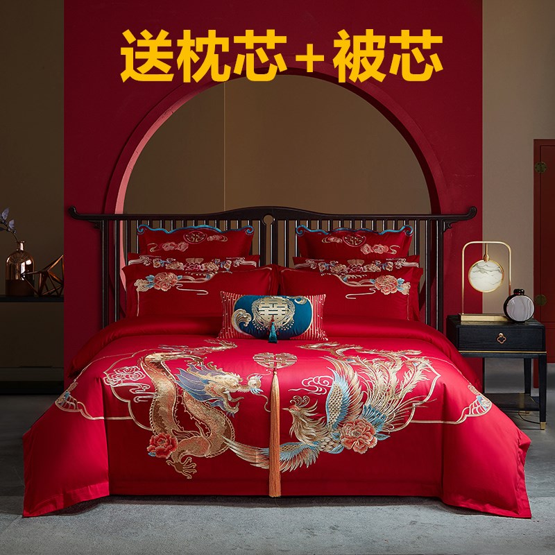 结婚全棉长绒棉i四件套龙凤刺绣婚庆陪嫁新婚房用品送大红被芯