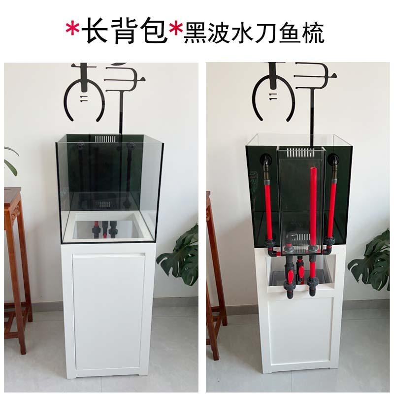 海缸长背包/底过滤/黑玻水刀鱼梳海水鱼缸