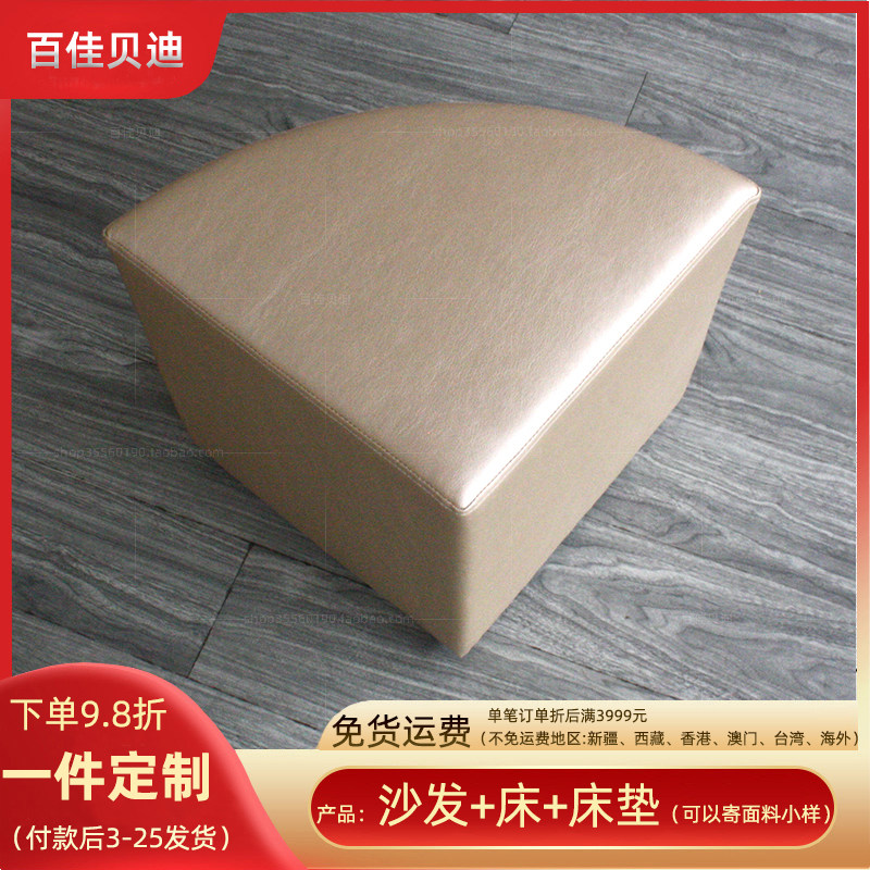 现代简约扇形沙发凳妆凳紫色皮凳进门口直角弧形换X鞋凳多色可选