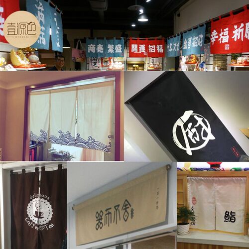 日料店布帘 门h帘定制 日式隔断装饰布 暖帘定制 餐厅洗手间门帘
