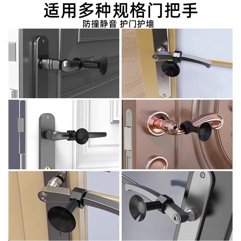 门把手防撞垫硅胶后门吸盘窗户卫生间防盗入户保护套Y防碰撞神器