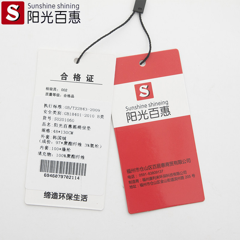 冬季躺椅垫子摇椅坐垫靠垫一体椅垫座垫女加厚防滑U藤竹靠背椅子
