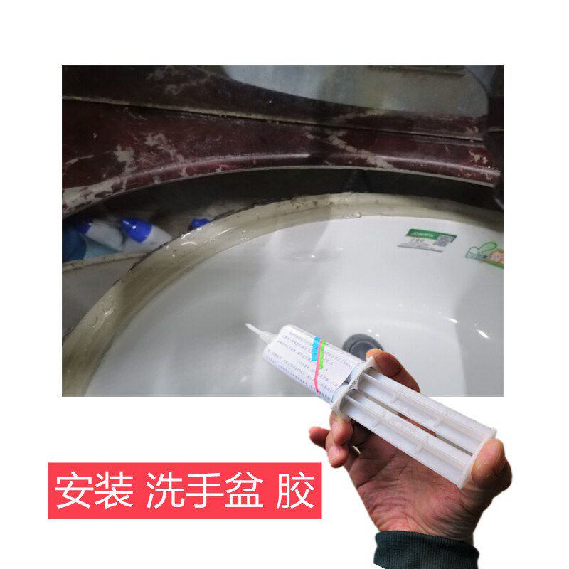 洗脸盆脱落粘接专用胶大理石台粘陶瓷洗手盆云石胶台下盆掉了修复