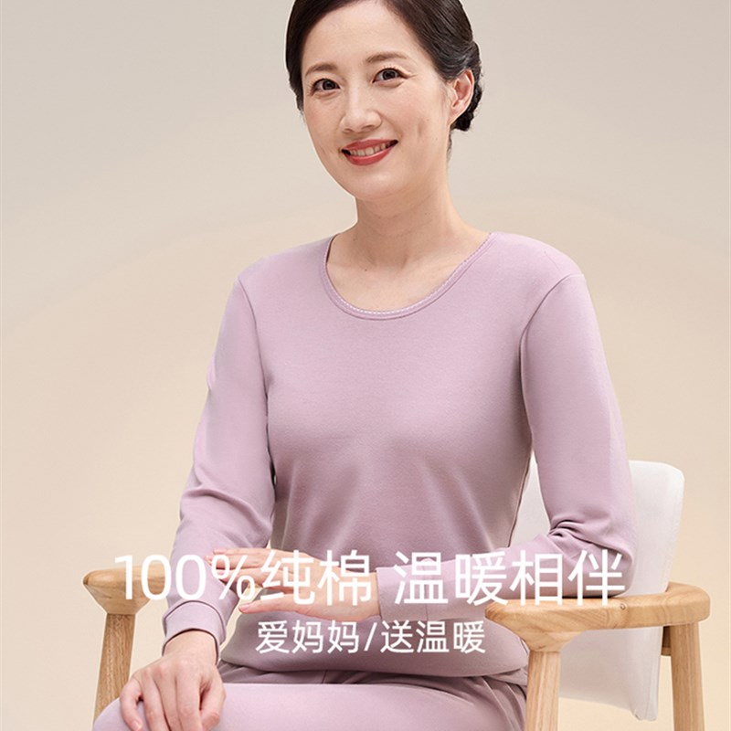 中老年人纯红色秋衣秋裤套装圆领妈妈打底保暖内衣100%纯棉毛衫女