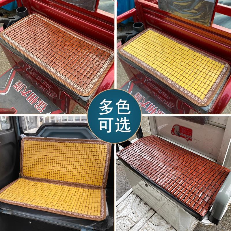 夏季三轮车坐垫凉席电动车座位凉垫夏天竹片N垫子透气防滑座垫竹