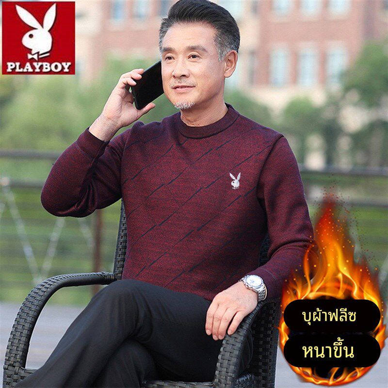 父亲冬装毛衣中老年人纯色爷爷打底保暖外套一体加绒加厚羊毛衫男