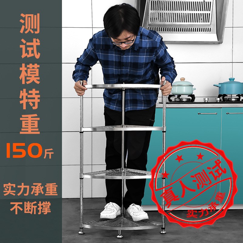 304不锈钢三角置物架厨房放锅架子扇形转角架盆架W多层浴室收纳架