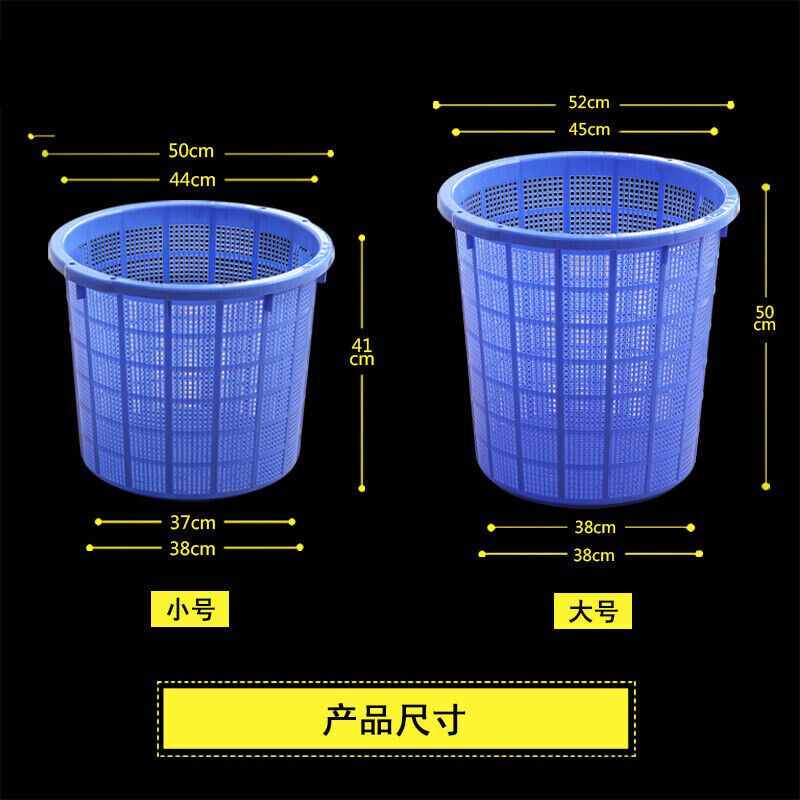 衣物运输绳收纳圆形周转穿腰塑料筐筐西瓜篓加厚框箩筐.箩大号水
