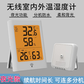 无线电子温度计触摸感应防水夜光室内室外温湿度计测量一拖二大屏