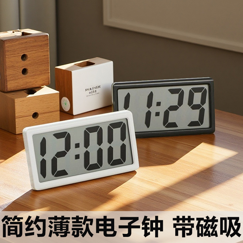 简约超薄电子钟冰箱磁吸挂墙静音