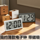 电子钟家用闹钟超薄款 大字体数字挂墙挂钟悬挂磁磁厨房学生简约钟