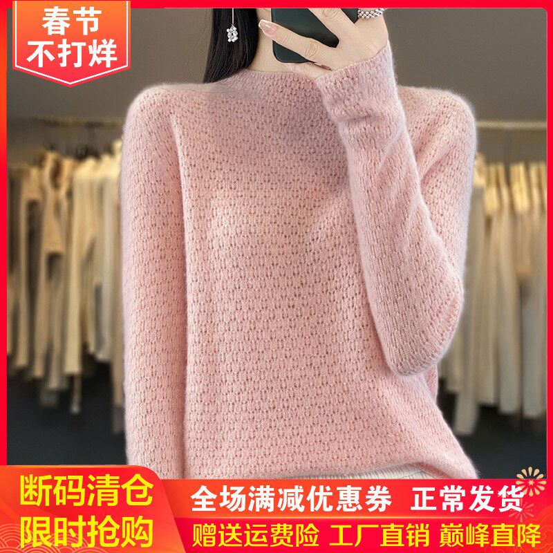 100%纯羊绒衫女半高领镂空钩花长袖毛衣宽松打底羊毛衫针织衫上衣