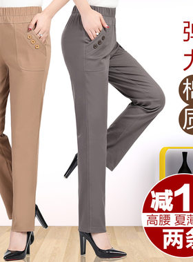 妈妈裤子春秋弹力全棉外穿薄款长裤中老年女裤老年人女宽松婆婆裤