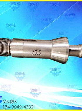 内撑夹头 15#桌上车内孔夹v头  手加工机内张夹头 数控控 仪表内