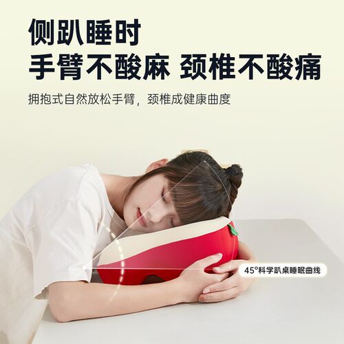 温眠人体工e学午睡枕趴睡枕办公室午休神器工位趴桌睡觉学生u型枕