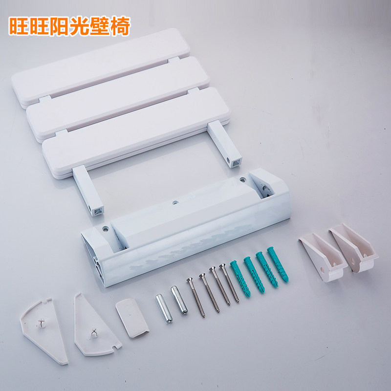卫生间浴室折g叠椅壁椅 老年人淋浴椅子 换鞋凳墙椅墙凳壁凳洗澡