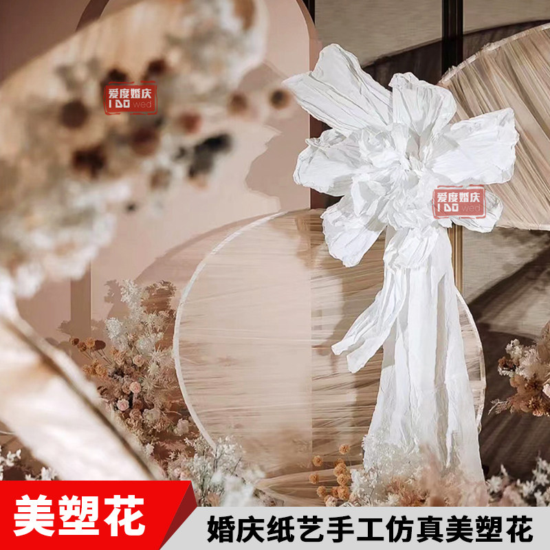巨型纸花纸艺美j塑花大型婚礼背景花装饰手工褶皱纸花橱窗美陈花