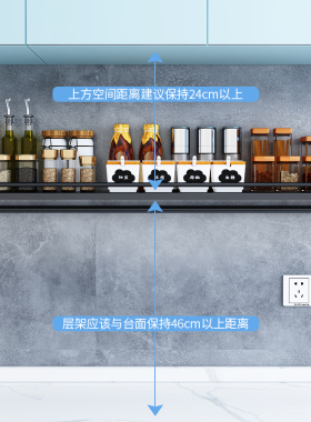 黑色厨房置物架壁挂式304不锈钢调F味料架碗碟收纳架挂架挂件套餐
