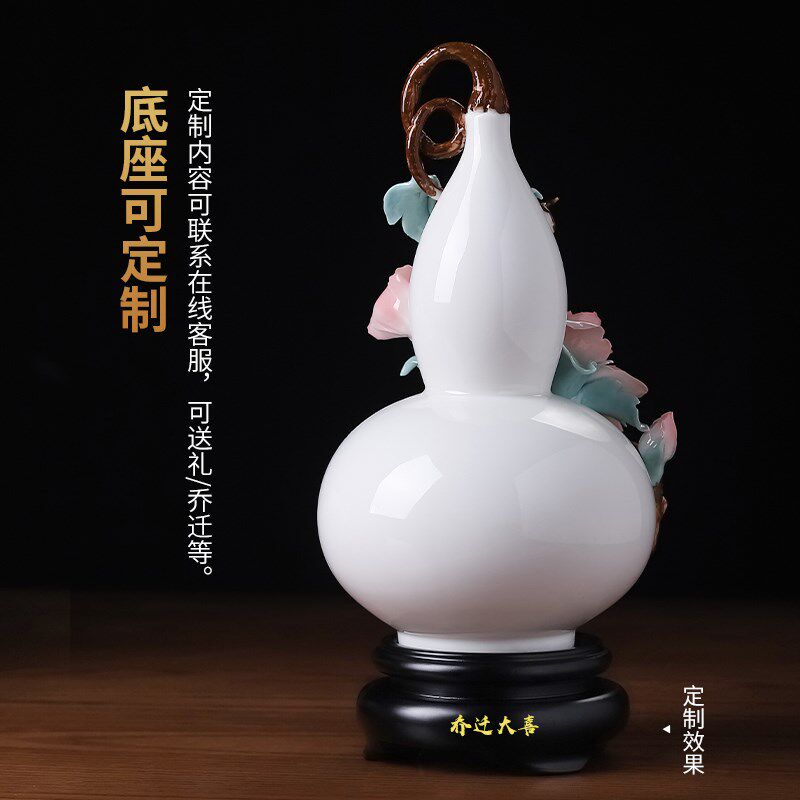 新中式非遗手工瓷花陶q瓷牡丹葫芦瓶摆件客厅博古架装饰品乔迁礼