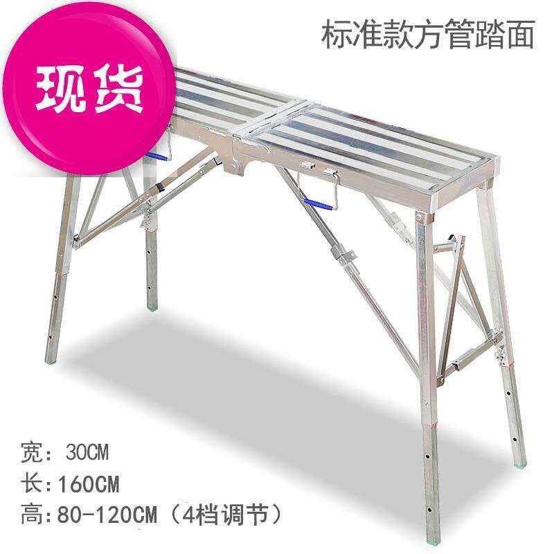 马凳子折叠装修加厚便携 h梯子升降伸缩刮腻O子 家用工程脚手架平