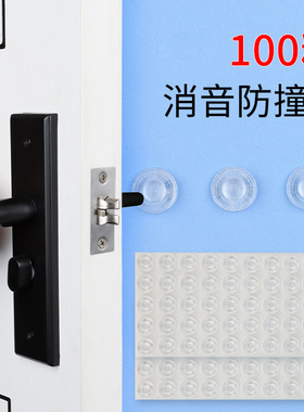 门档防撞防盗缓冲用可爱硅胶免打孔挡风防M风安全隐形静音贴门阻