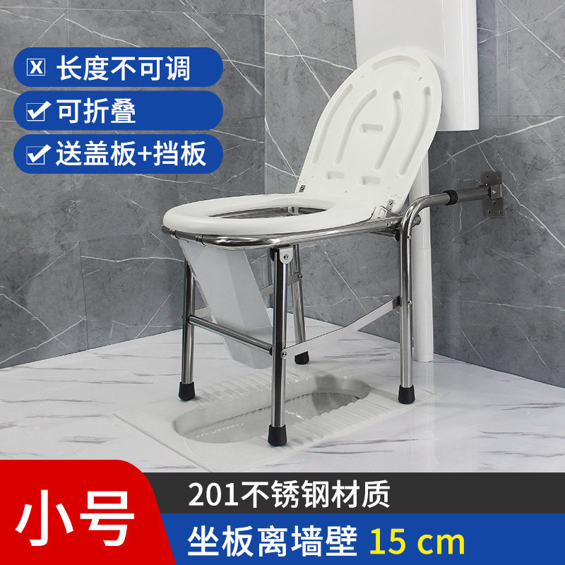 蹲便改坐便神器孕妇蹲便坐便椅可折E叠一体老人洗澡两用椅可蹲可